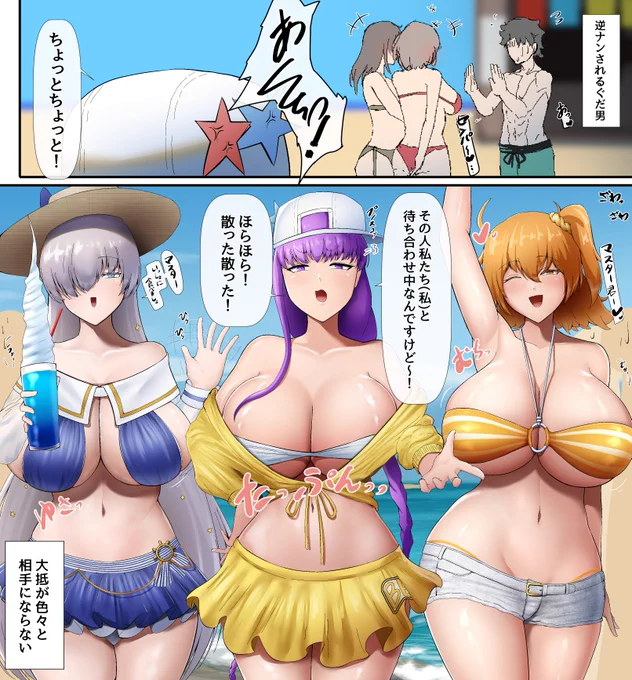 3人は仲良し 
