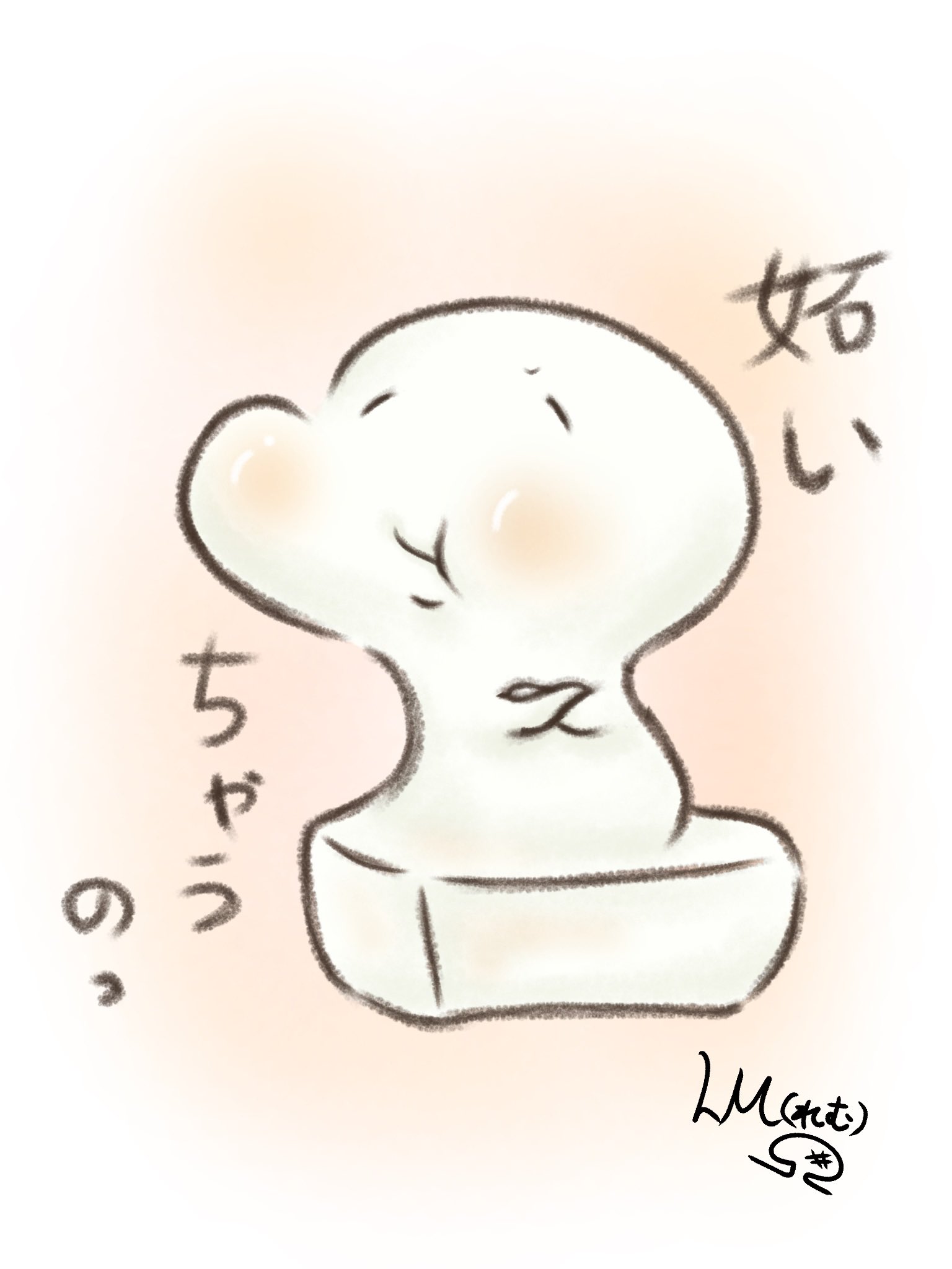 Lm れむ Nft 絵本 22 4 6 おもちリメイクシリーズ みんな ミッキーが可愛いとかカッコいいとか言って おもち 妬いちゃうのっ でも おもちも好きなのっ おもちの日々 ゆるいイラスト ゆるキャラ まったり イラスト王国
