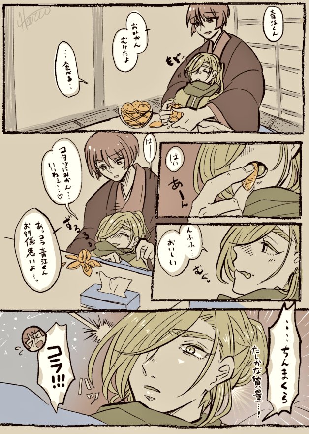 らぶらぶ再掲したかったんだけど、うちの石かりらぶらぶって言うか頭がゆるい 