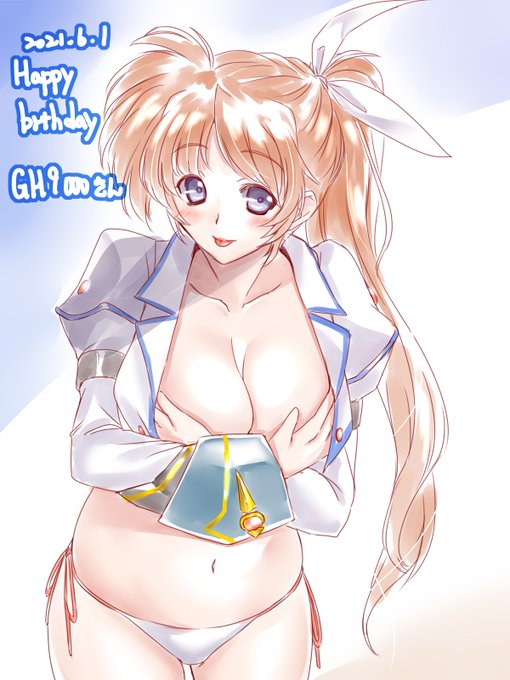 Д◎) おめでたい…過去絵だけどにぎやかしで←
#過去絵を投げて絵を描いた気になろうキャンペーン 
 #リリカルなのはStrikerS15周年おめでとう 