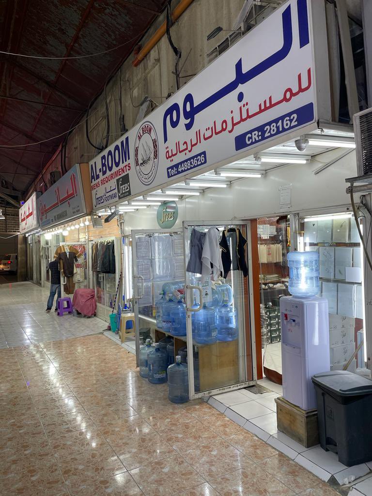 البوم للمستلزمات الرجالية tweet media
