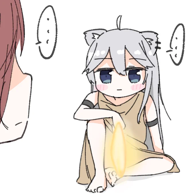 好きなシーン
#ししらーと 