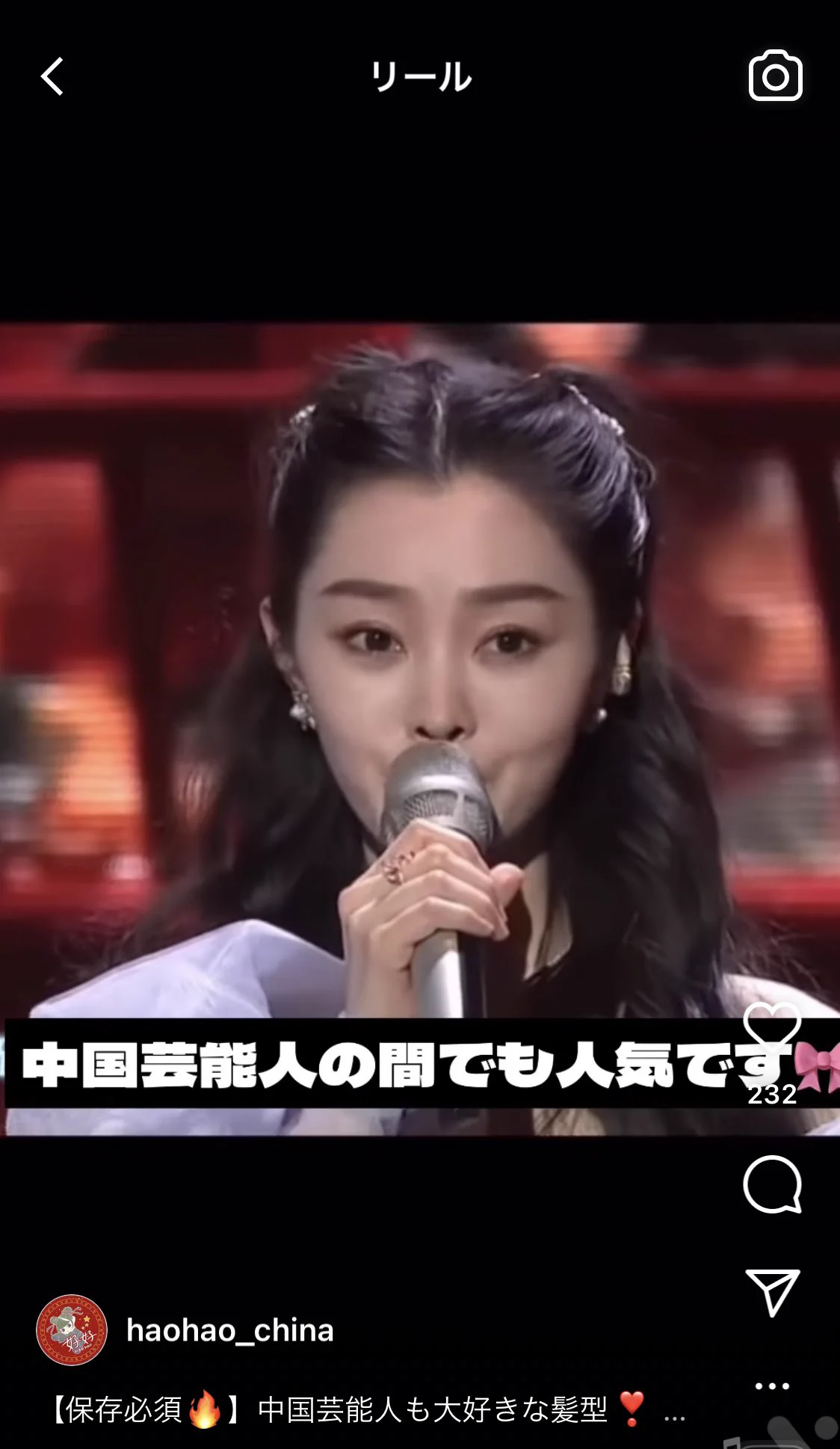 時間がギリギリでもできる！中国で大流行のお嬢ヘア！