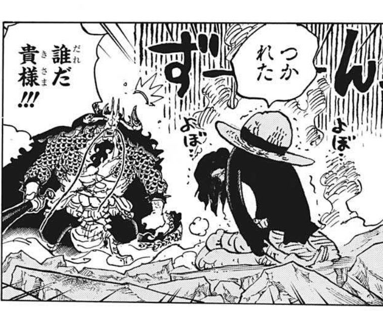 ネペック One Piece Onepiece1264 Twitter