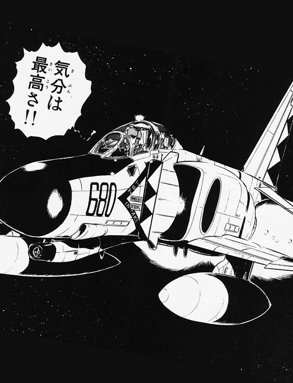 ファントムライダー 百里新撰組680 S Tweet お前らの好きな最終回晒せ ファントム無頼より Trendsmap ファントムライダー 百里新撰組680 S Tweet お前らの好きな最終回晒せ ファントム無頼より Trendsmap