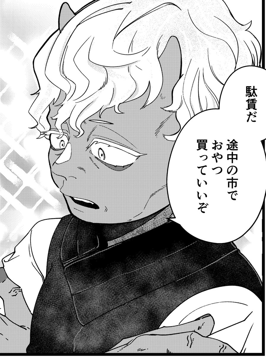 異郷の爪塗り見習い のイラスト・マンガ・コスプレ・モデル作品 (25 件) - Twoucan 異郷の爪塗り見習い のイラスト・マンガ・コスプレ・モデル作品 (25 件) - Twoucan