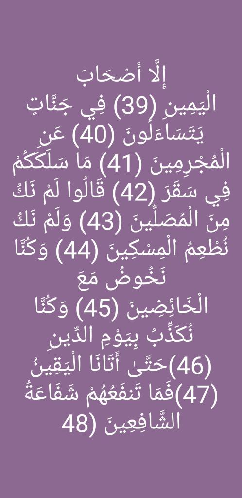 GoldenS04840211's tweet photo. @Rerepeat50 @luis_alfares نعوذ بالله من عذاب جهنم و مما  أُعِدَّ لمن يصلى عذاب  سقر 
  
{وما ادراك ما سقر لا  تبقي ولا تذر لواحة  للبشر عليها  تسعة عشر } https://t.co/geMiwWmWKo