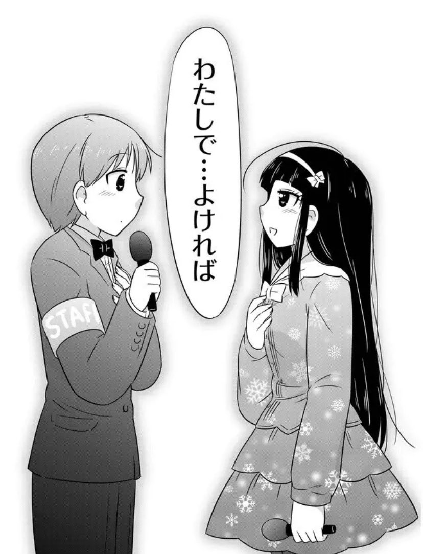 #お前らの好きな最終回晒せ

1枚目→第一話

2枚目、3枚目→最終話 