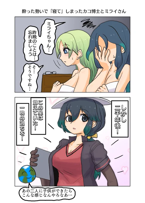 星の記憶

けもフレ史上最低な星の記憶の使い方 