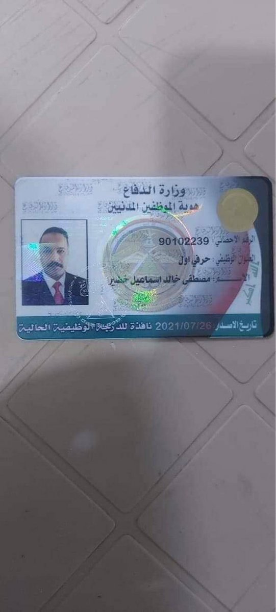 hmdalraqy3's tweet photo. [ الحشد ينتقد شرطة الأنبار ]

بعد أن أنكرت شرطة الأنبار دور الحـ؛؛؛ـد الـ؛؛؛ـعبي في ضبط المخدرات ونسبت العملية لقائد الشرطة؛ قيادة عمليات الأنبار للحـ؛؛؛ـد الـ؛؛؛ـعبي تنشر المزيد من التفاصيل: بأول تعليق https://t.co/HVwmyieQ3l