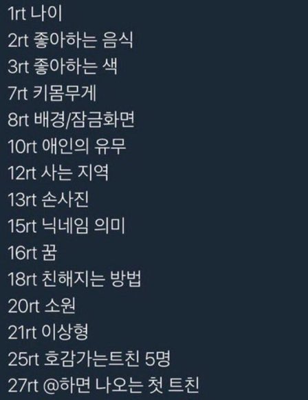 Mo_a0417's tweet photo. 따라해보긔..! https://t.co/1rcd2csn2A