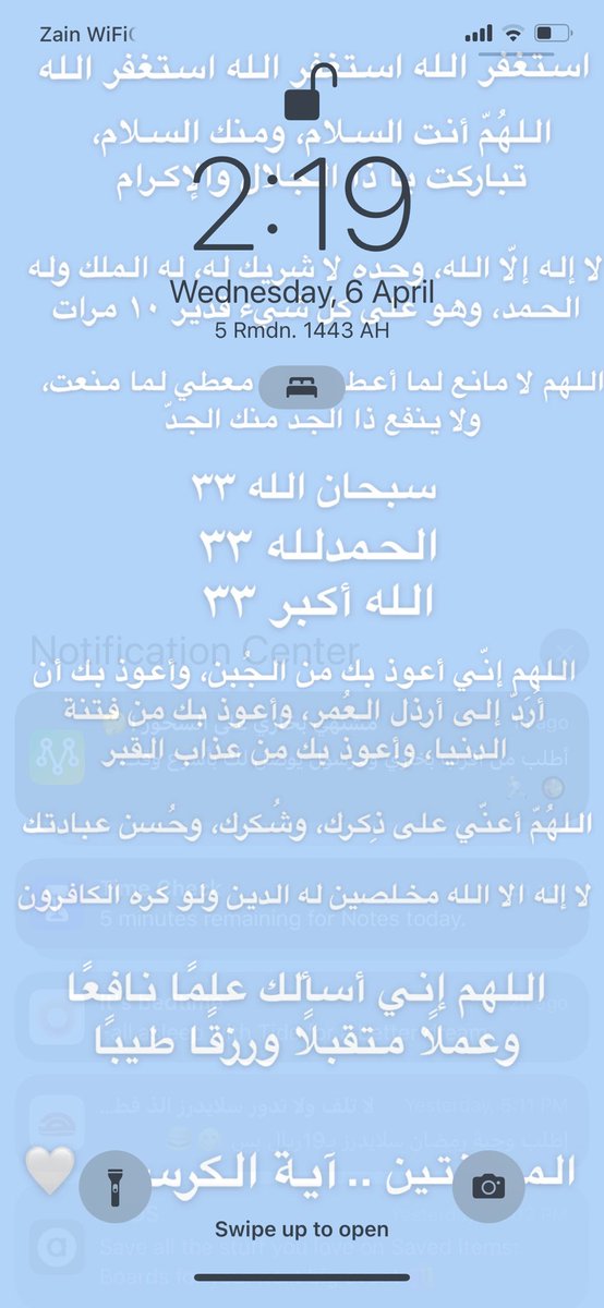 ri7ana___'s tweet photo. @puierq اذكار بعد كل صلا�� 🤍 https://t.co/YoboyKHTfn