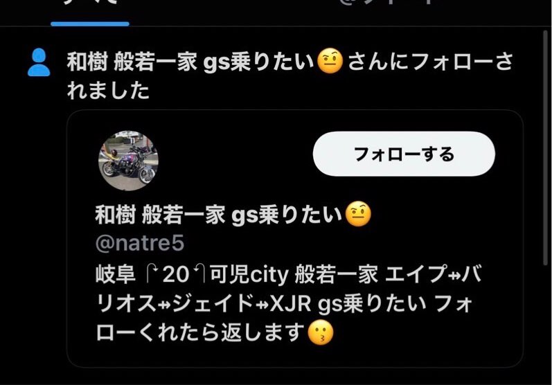 akihito___0715's tweet photo. どなたかこの人知っとる人居ませんか？
居れば教えて頂けると助かります🙇‍♂️

※同一人物です。

@natre5 https://t.co/Kde1356iJg