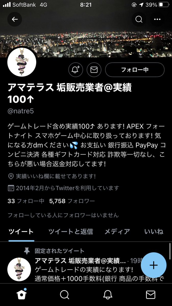 akihito___0715's tweet photo. どなたかこの人知っとる人居ませんか？
居れば教えて頂けると助かります🙇‍♂️

※同一人物です。

@natre5 https://t.co/Kde1356iJg