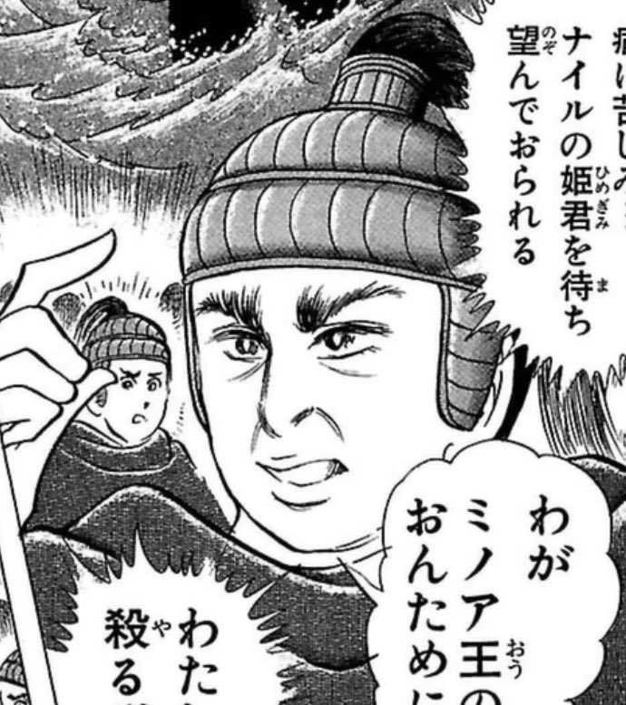 ニヒタ殿を見る度に何故か前が見えねえを思い出す。何故であろう。

あとケラトス神官に何かの既視感を感じるんだけどそれが何だか思い出せなくてモヤモヤする 