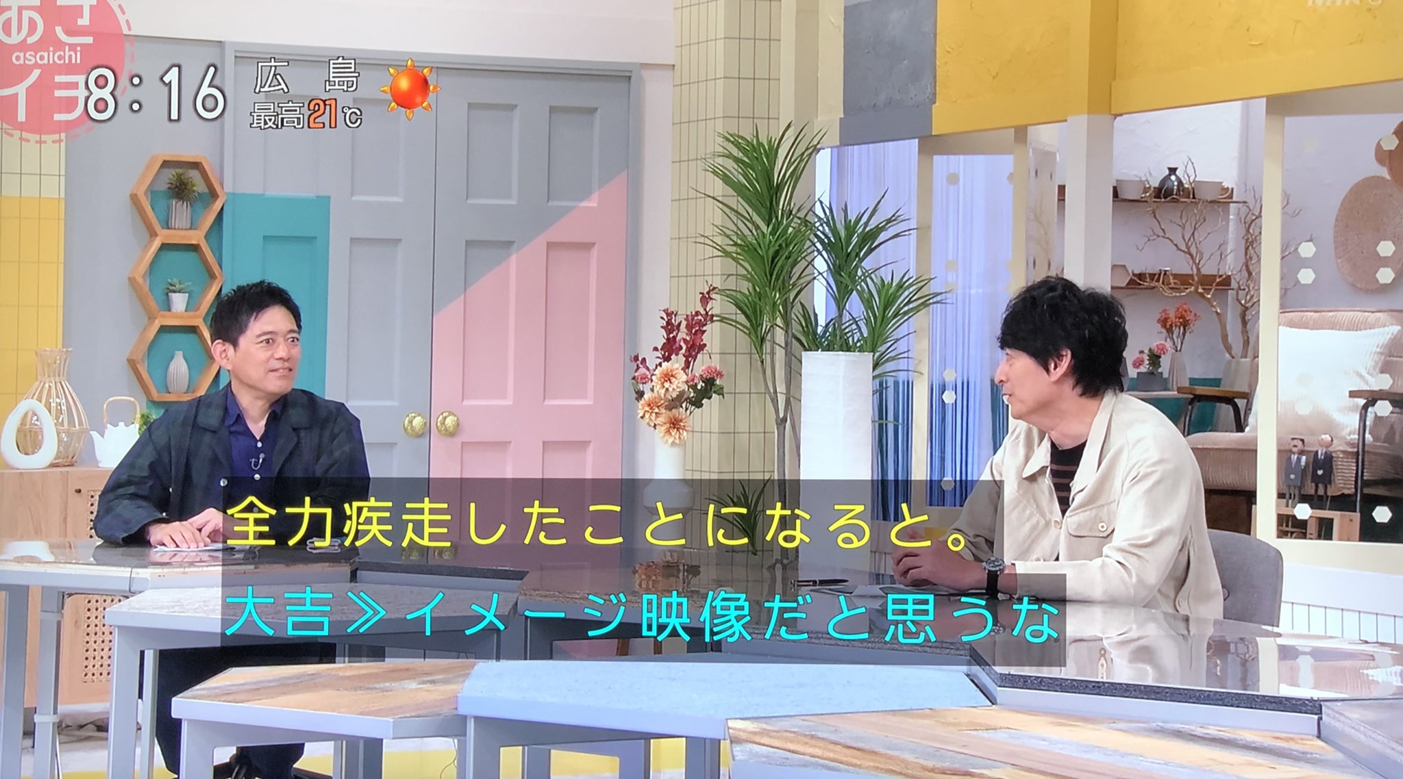 Twitter 上的 花形右京 カムカムエヴリバディ あさイチ 朝ドラ受け 大吉先生 そこは ルパン三世 じゃなくて 峰不二子 にしとこ T Co Ep6oickpy9 Twitter