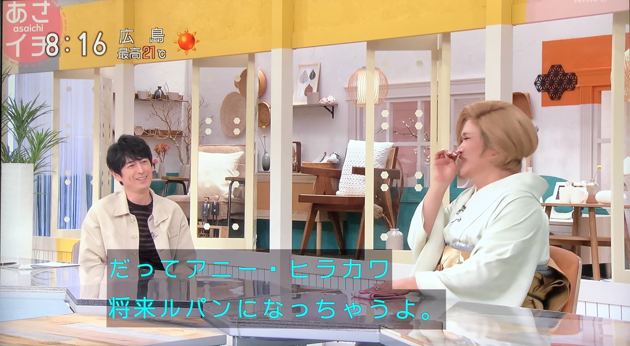 Twitter 上的 花形右京 カムカムエヴリバディ あさイチ 朝ドラ受け 大吉先生 そこは ルパン三世 じゃなくて 峰不二子 にしとこ T Co Ep6oickpy9 Twitter