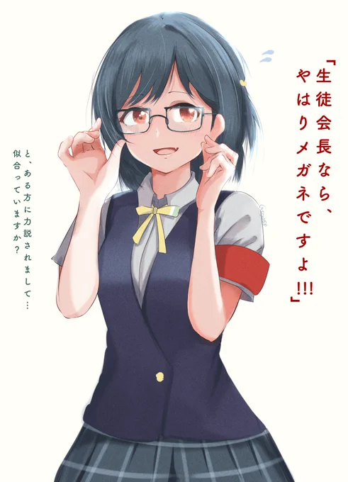 #しお子の日ここ最近のしおちゃん 