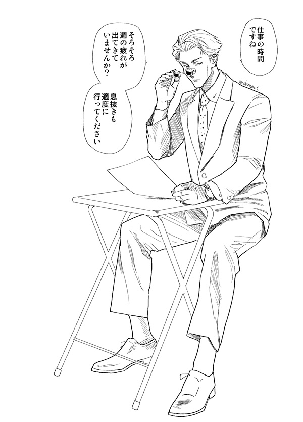 水曜日のお仕事に向かう人の疲れを気遣うななみ 
