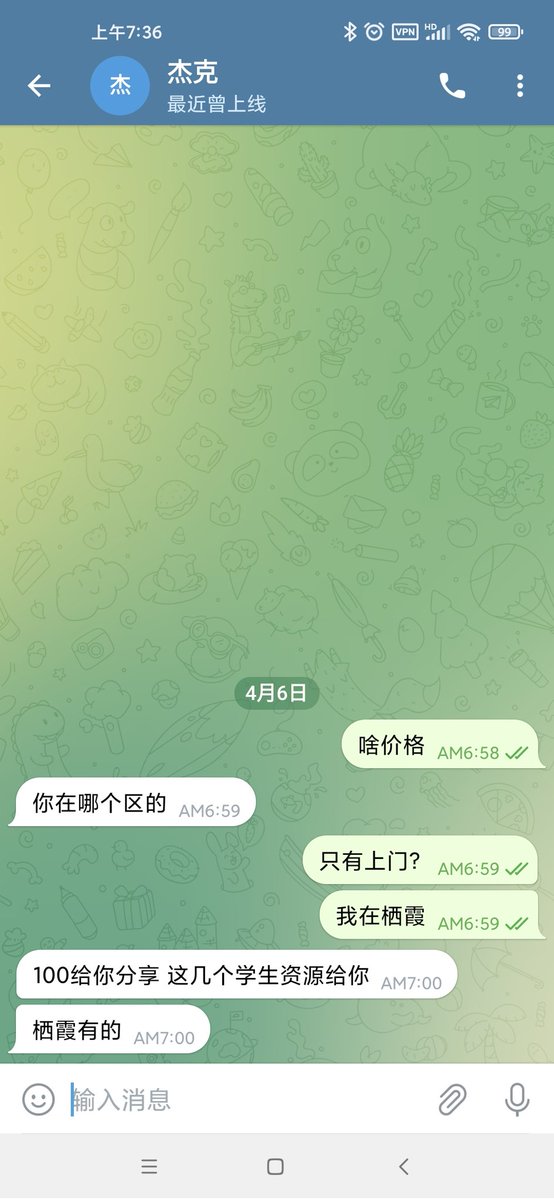 cailian9's tweet photo. 卖资源的真是无处不在 https://t.co/e8iQi2jWha