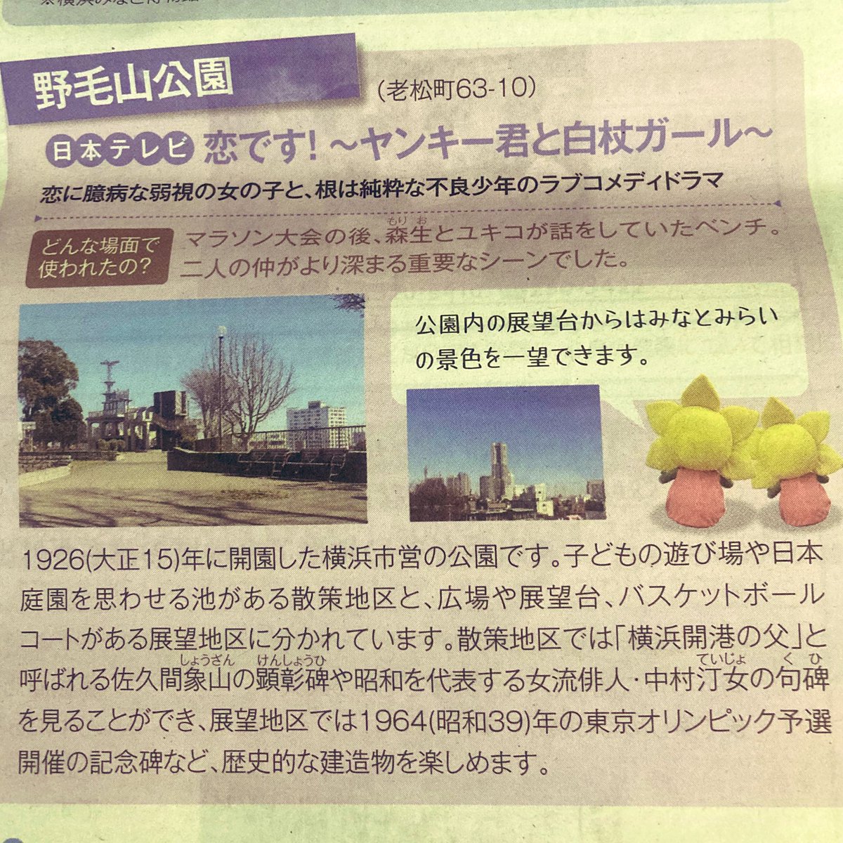杉野遥亮 ラストシーン 最新情報まとめ みんなの評判 評価が見れる ナウティスモーション