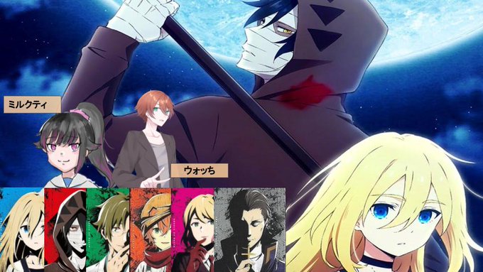 画像まとめ 殺戮の天使 日付順 4ページ目 アニメレーダー