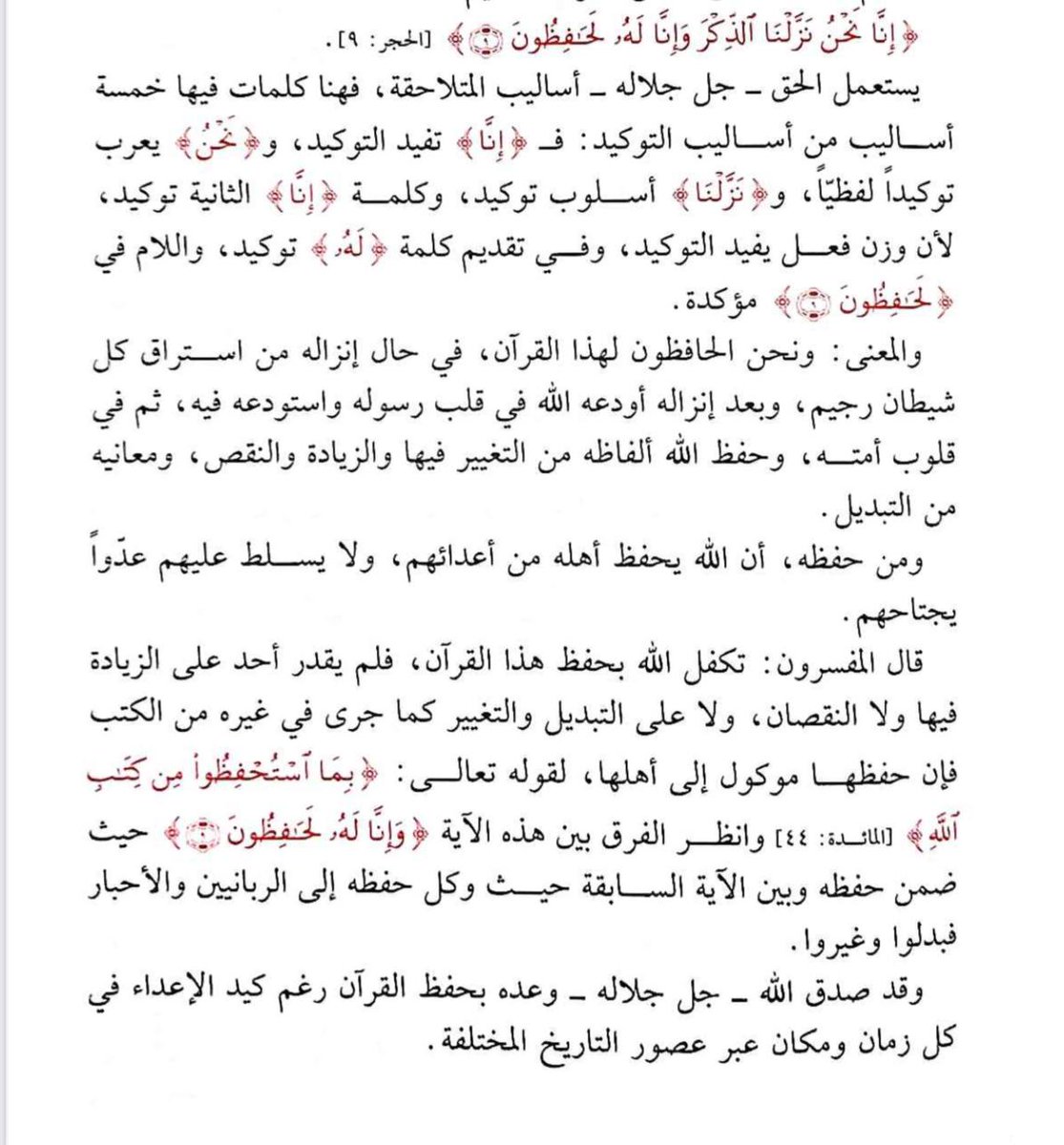 عبير الورد 🌸🌹 (@vepfperhsmdbfxp) on Twitter photo 