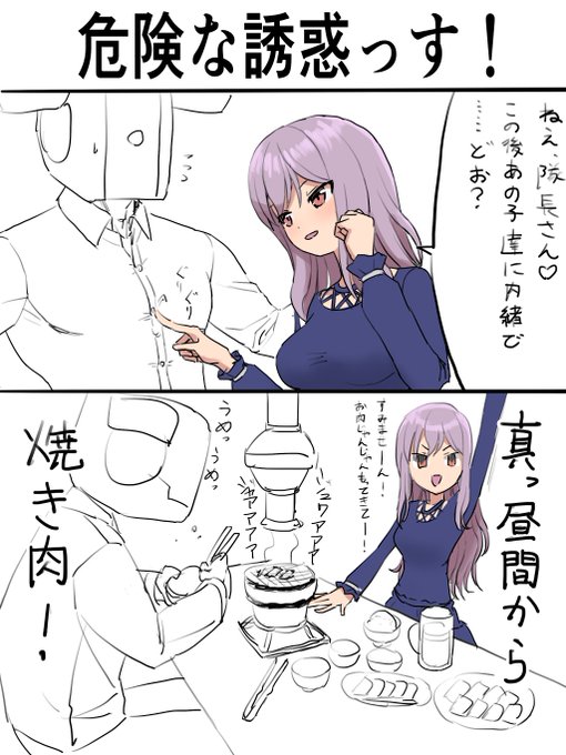 ゆみ…誕生日おめでとう…っす!
#アリスギアお絵かき 