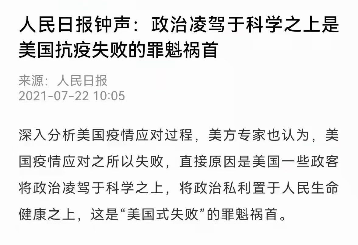 violentmotor's tweet photo. 政治任务 https://t.co/Bu6Cs6F3if