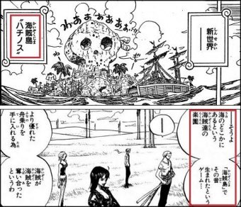 ワンピース考察好き パチプロパピヨン44 デービー ジョーンズも未だにワンピース の世界で掘り下げられてないけど パイレーツ オブ カリビアンのデービージョーンスをどうしてもイメージしてしまう タコの生態を調べると心臓3つって もしかして黒髭