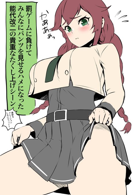 NSFW
勝手に能代祭り❸ 