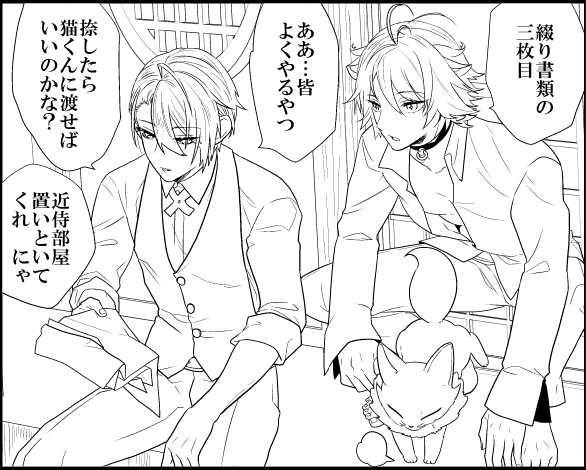 こういう何気ないコマでいつも気が狂うし南泉くんはもう少しシャツのボタンとじなさい 