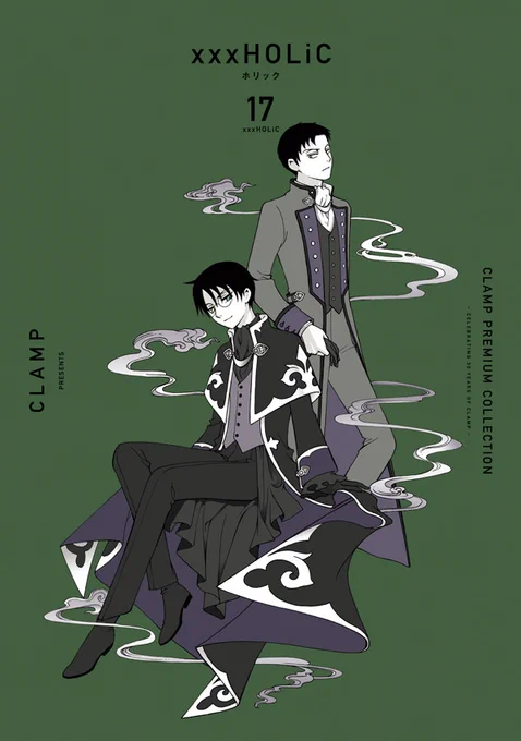 【ニュース】#CLAMP作品新装版シリーズ
CLAMP PREMIUM COLLECTION「#xxxHOLiC」17&18巻は本日発売

新装版特典:既刊単行本の各巻カバーイラストのポストカード毎巻封入

全巻購入特典:ポストカードバインダー応募者全員プレゼント

Amazon 
17巻https://t.co/a54fN5IWvp
18巻https://t.co/aKTuvMCXNh 