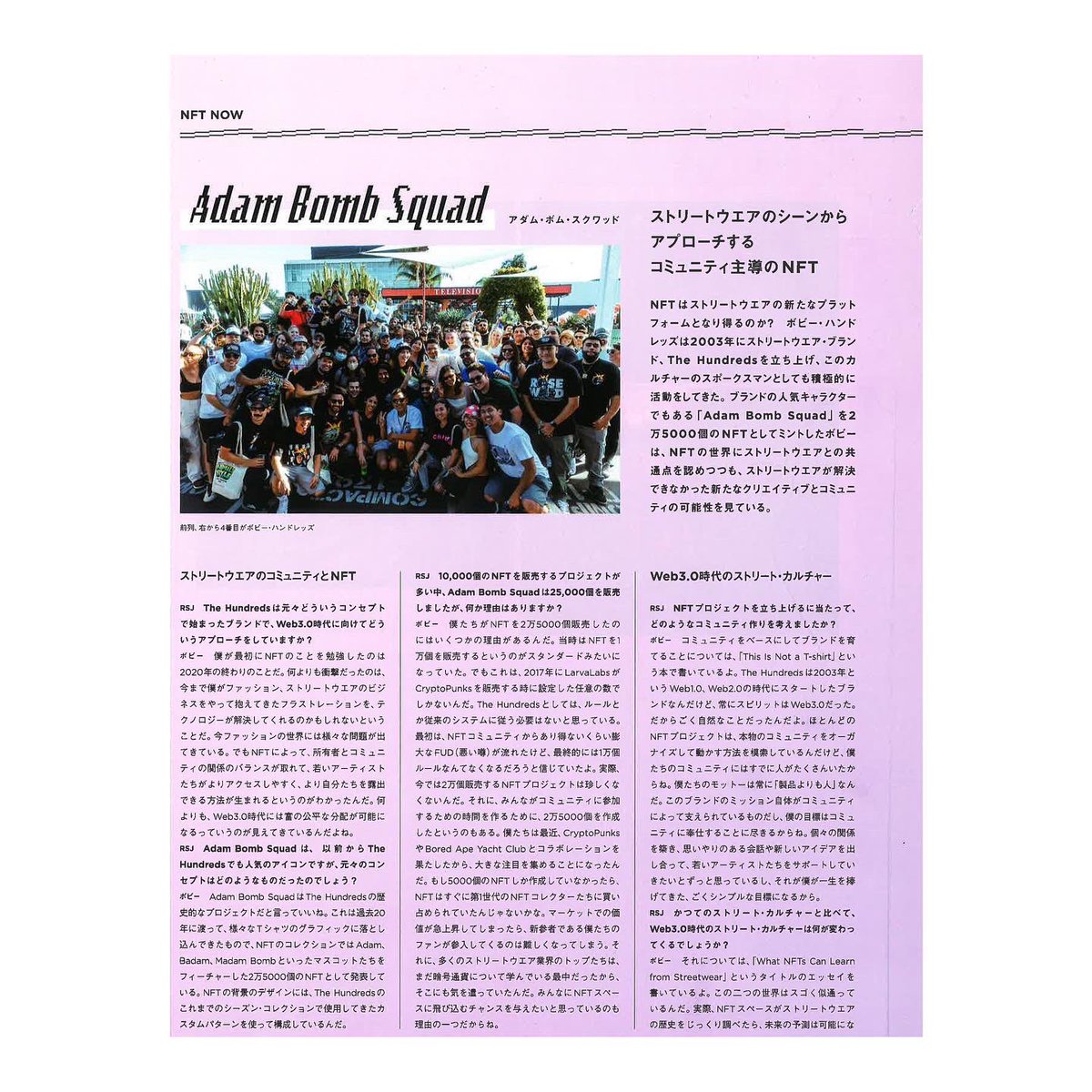 Adam Bomb Squad tweet media