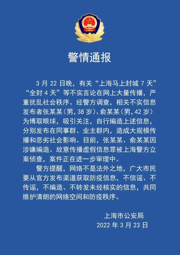 violentmotor's tweet photo. 网络不是法外之地 https://t.co/2I1epSiySi