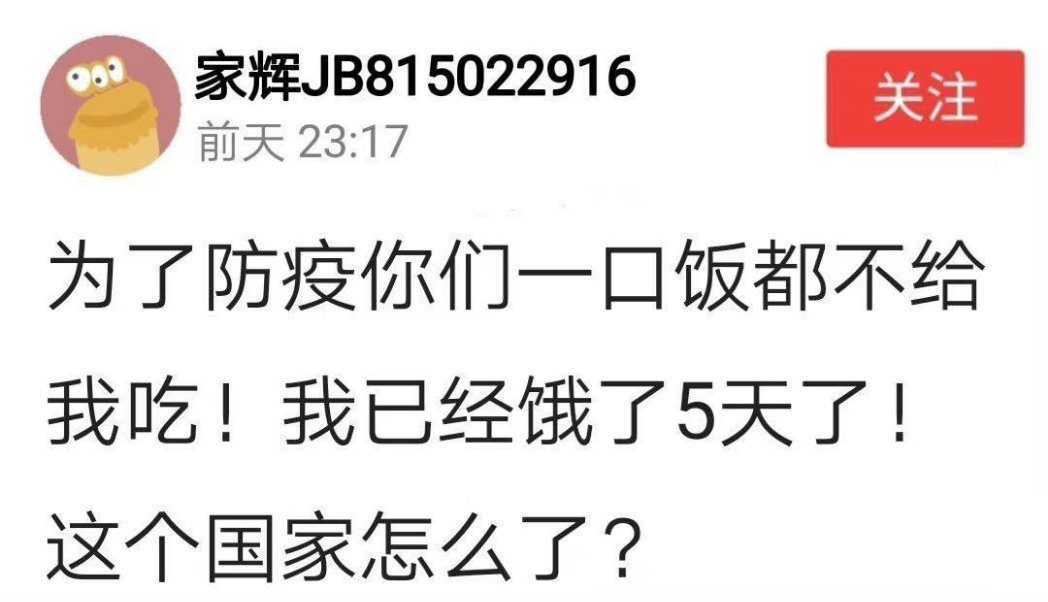 violentmotor's tweet photo. 不管饱 https://t.co/UhyFtqb9RK