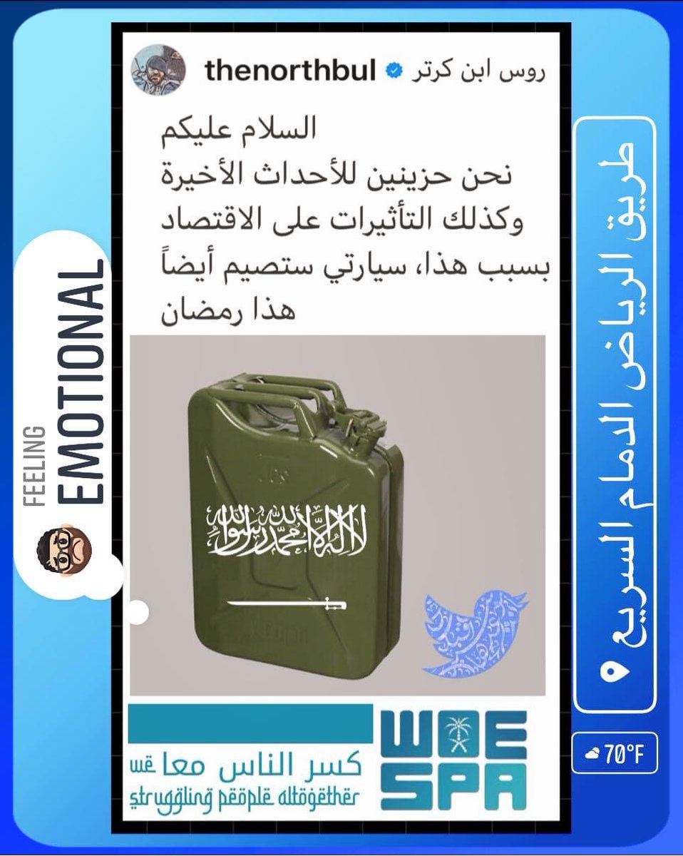 thenorthbul's tweet image. Ramadaan 1443.. wit an iPhone #imdiffrent #allminehandmade #translateityoullagree #arabeetwitter #feelfreetotagyoureit #firstyouseeme