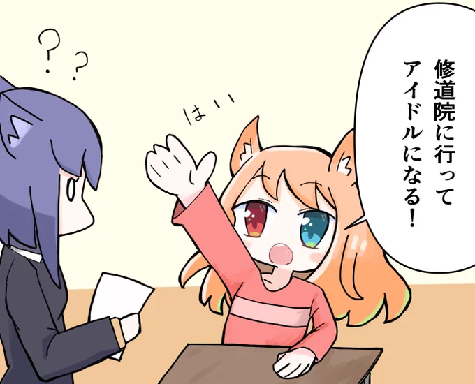 夢 