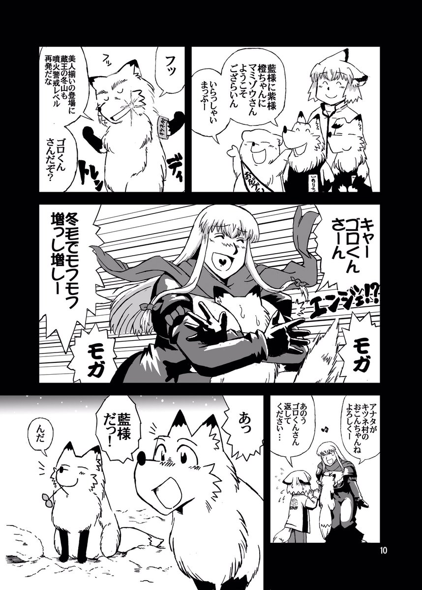 大体胸が大きいだけで月曜日のたわわがヘミ炎上するんだったらうちのゆかりんなんて胸どころかおしりもデカイし健全ギャグなのに歩くR18じゃないのやーねー(ファイティングスタイル) 