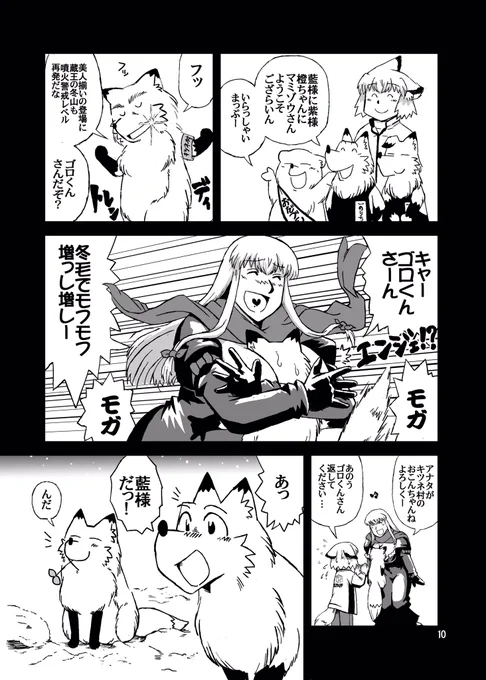 大体胸が大きいだけで月曜日のたわわがヘミ炎上するんだったらうちのゆかりんなんて胸どころかおしりもデカイし健全ギャグなのに歩くR18じゃないのやーねー(ファイティングスタイル) 