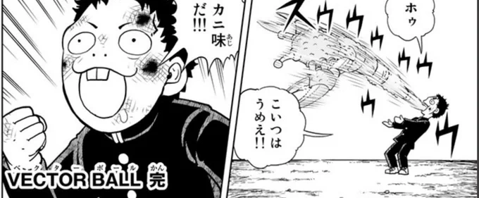 @qusuki 打ち切りエンドは実に味わい深い 