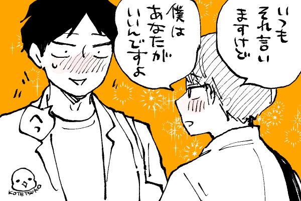 🐣野獣幼稚園
すごいこと💖言ってくる小学5年生🤣🤣🤣 