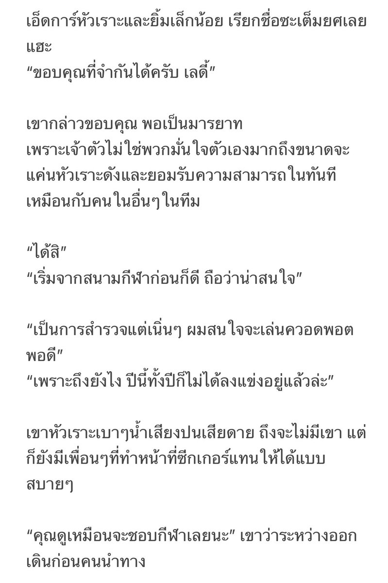 Edgarbs_IVM's tweet photo. @RoSaLie_IVM (ม มันไม่ยอมลดให้เลยค่ะ ฮื่อ55555 อ๊ากกกกก)
(มปร.ค่ะ เราจะพิมงี้กันเลยดีกว่า55555555555) https://t.co/xPb2aGlvYJ