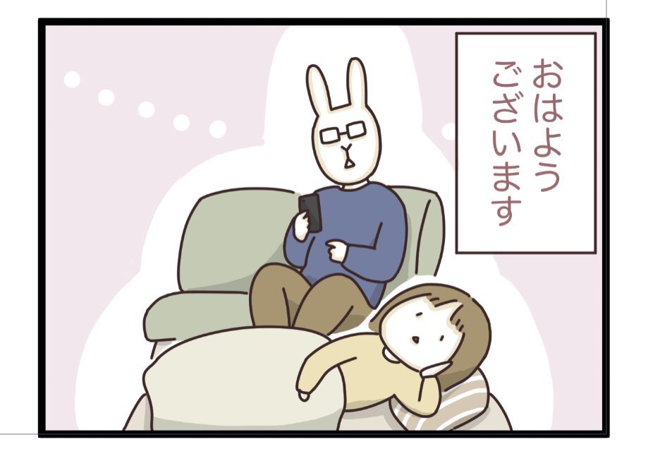 おはようございます☀ 
