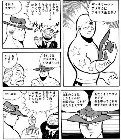 後でいいヤツになるとはとても思えなかったキャラ を含むマンガ一覧 リツイート順 2ページ ツイコミ 仮 後でいいヤツになるとはとても思えなかったキャラ を含むマンガ一覧 リツイート順 2ページ ツイコミ 仮
