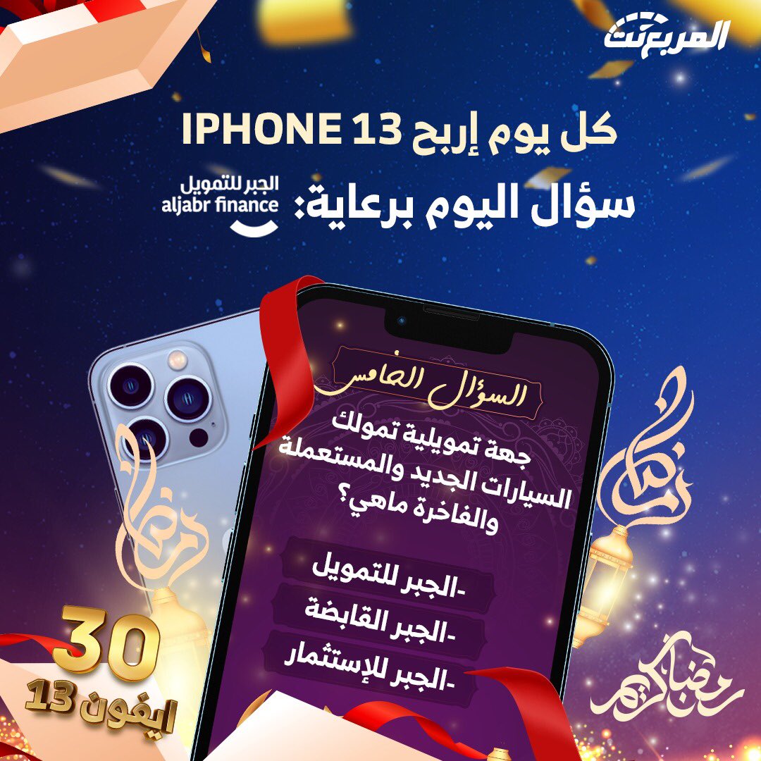 المربع نت tweet media