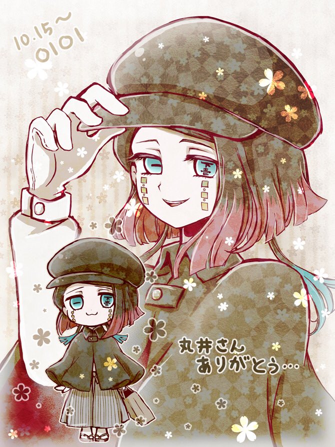4月なので春っぽいイラストで参加失礼致します〜〜!🌸🌸🌸🌸🌸
#えんむフェス 
