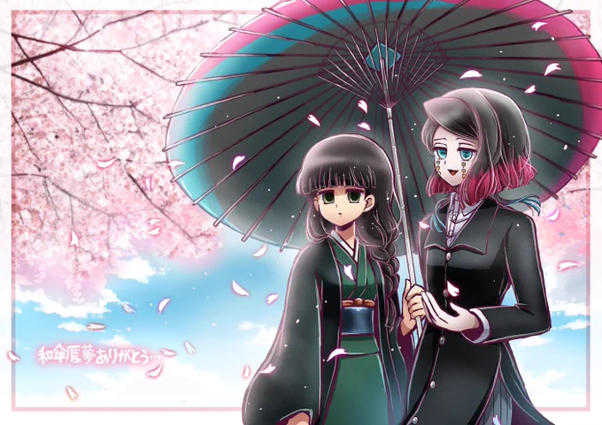 4月なので春っぽいイラストで参加失礼致します〜〜!🌸🌸🌸🌸🌸
#えんむフェス 