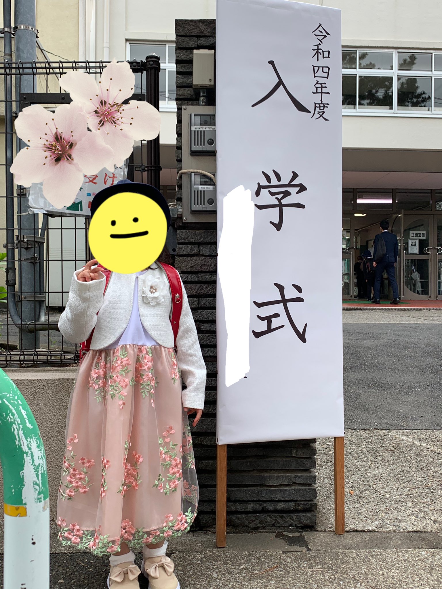 今日から一年生 Twitter Search Twitter
