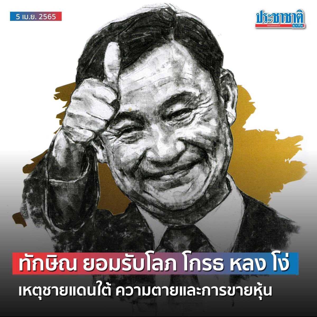Sunai tweet media